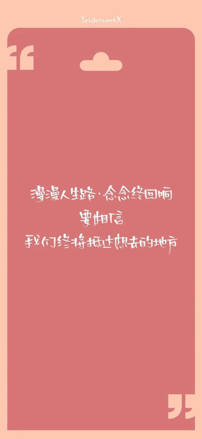 壁纸