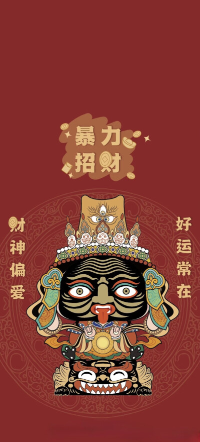 壁纸