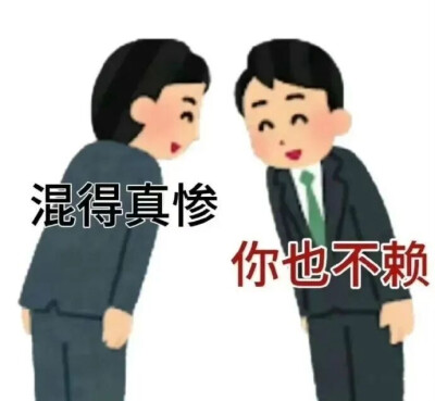 表情包