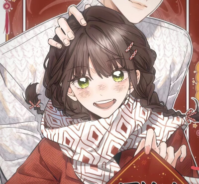 uwu