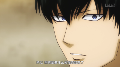 银魂（台词）
坂田银时 土方十四郎
