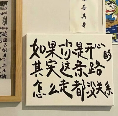 杂乱背景图