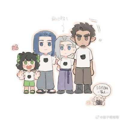 罗小黑战记