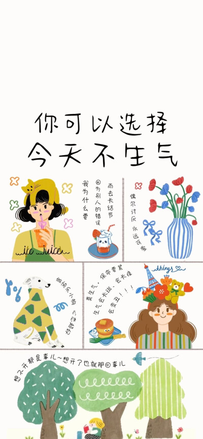 锁屏＋壁纸