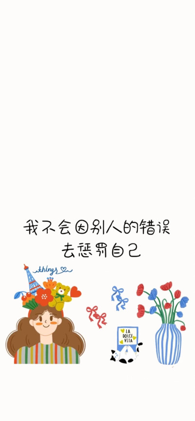锁屏＋壁纸