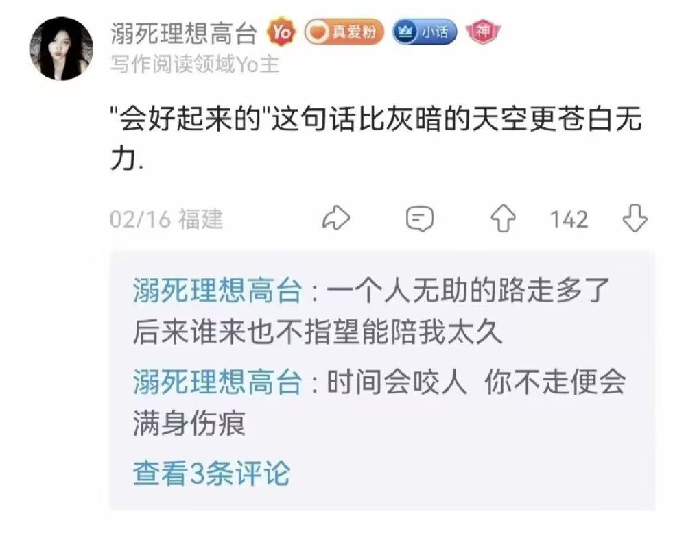 杂乱背景图
