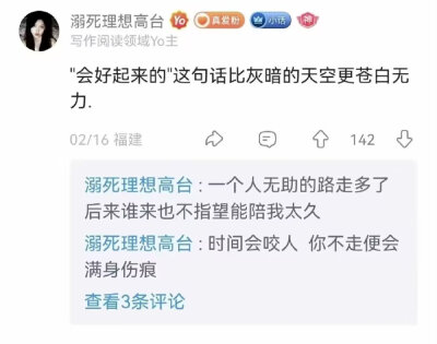 杂乱背景图