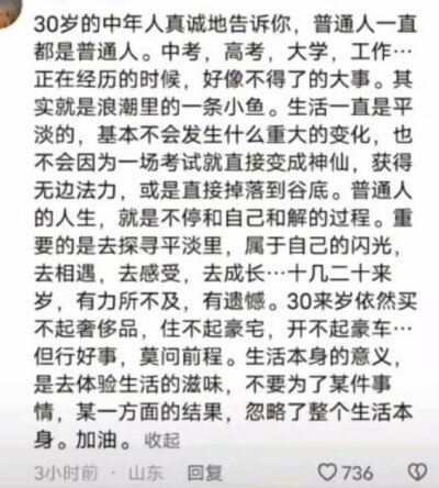 杂乱背景图