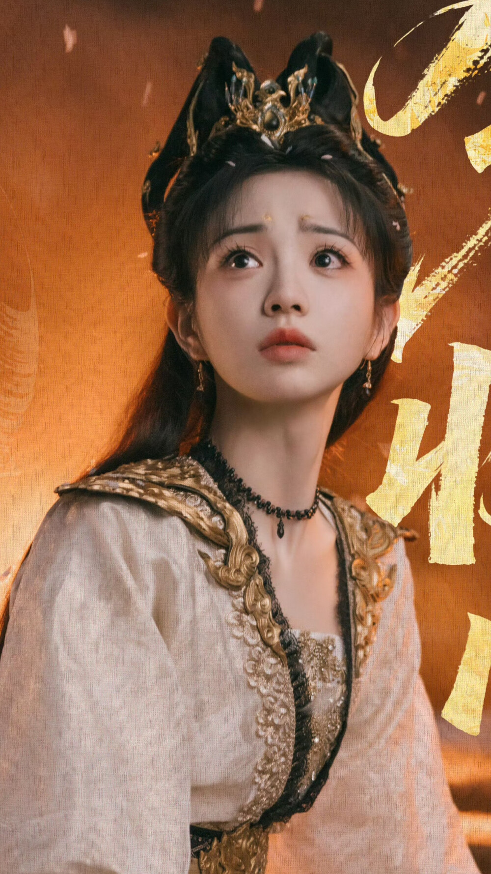 子夜归 武祯 田曦薇