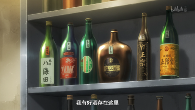 银魂（台词）
土方十四郎 坂田银时
爸爸妈妈你们好浪漫
你们一定要好好的