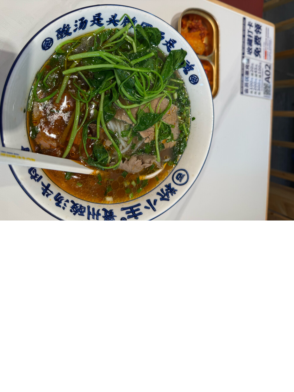 美食