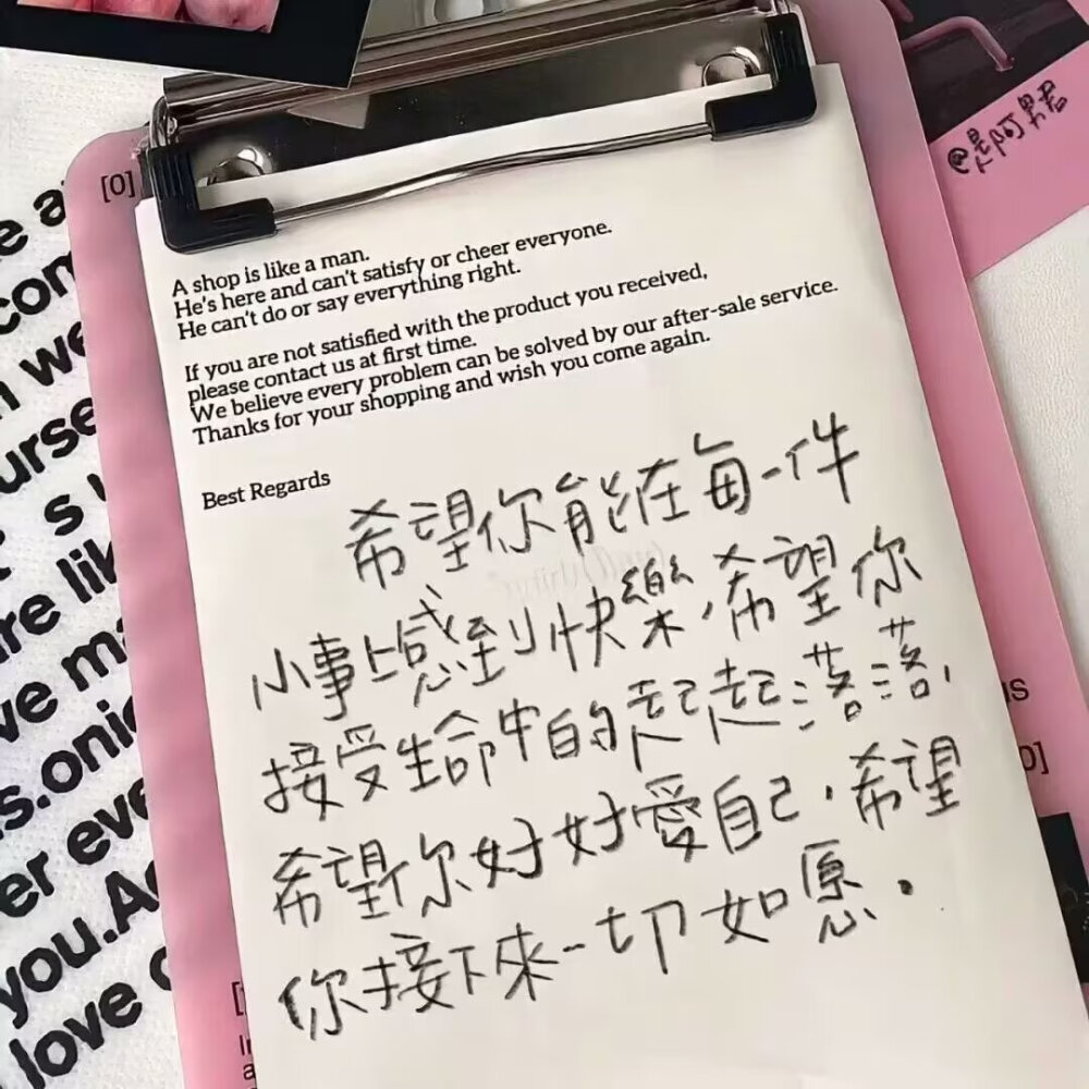 杂乱背景图