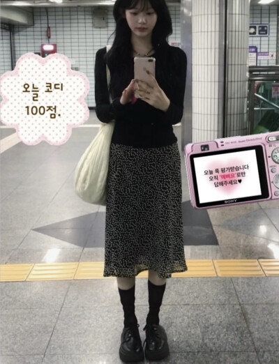 _seoyuniya