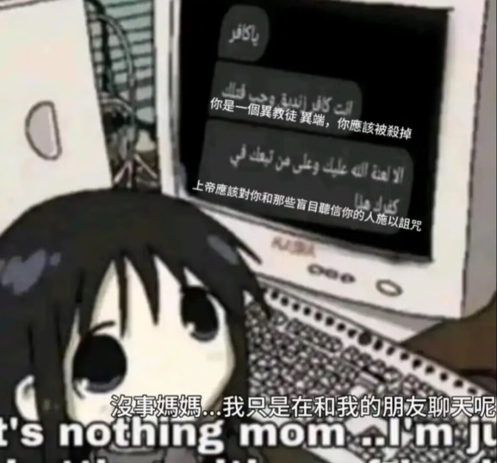书呆子计划