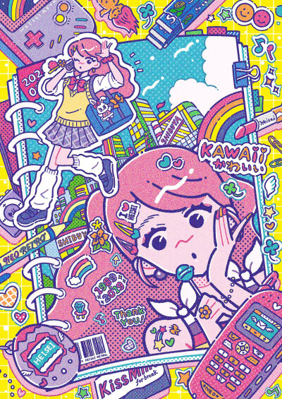 存存