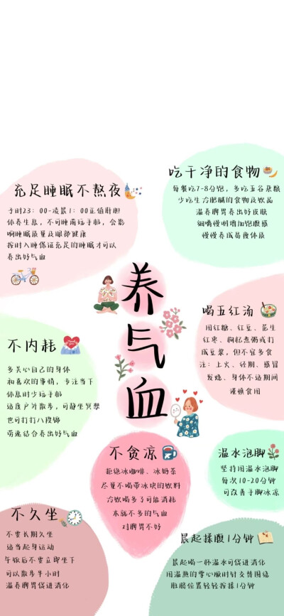 锁屏＋壁纸