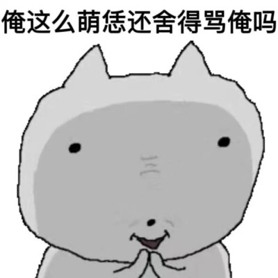 表情包
