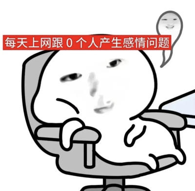表情包