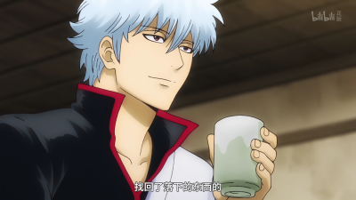 银魂（台词）
坂田银时 土方十四郎
