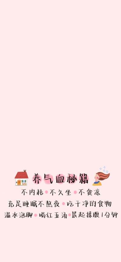 锁屏＋壁纸