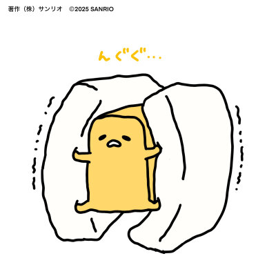 懒蛋蛋