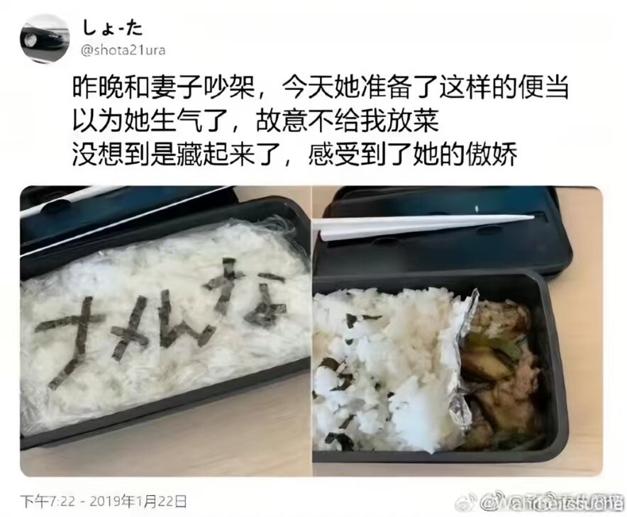 我妻子就这样虐待我