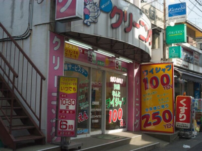 收到他的邮件了吗