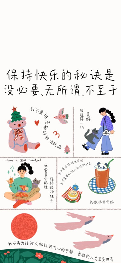 锁屏＋壁纸