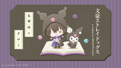 『kuromi三丽鸥』头像▪壁纸