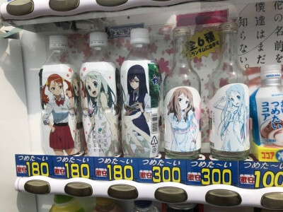 收到他的邮件了吗