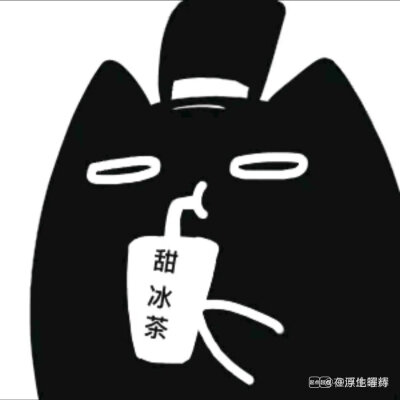 克猫猫表情包