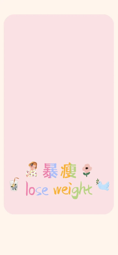 锁屏+壁纸