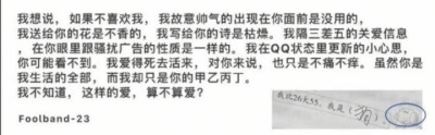 个人范围