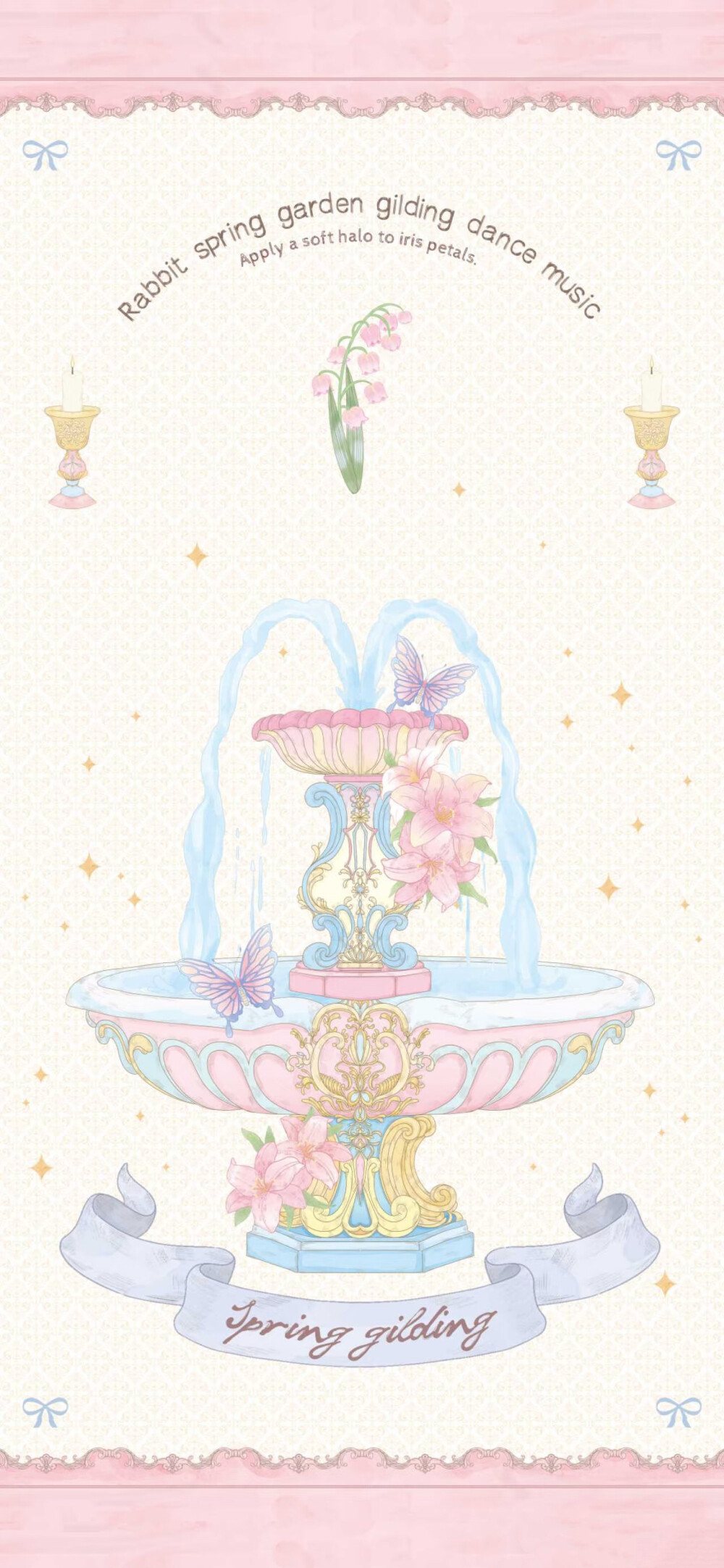 ▸少女心壁纸
"游园鎏歌"