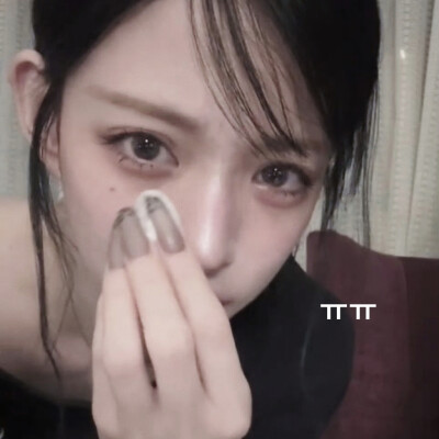 擦去你眼角的泪