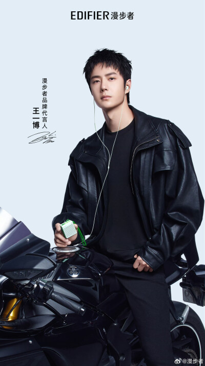 漫步者：
史上博味最浓的有线耳机！建议人手一线！
为代言人@UNIQ-王一博 量身打造的有线耳机！全新的！绿色的！
戴上就能同频共享心跳～
#王一博漫步者品牌代言人# #王一博的音乐新装备# #漫步者匠心诚意好声音# ​…