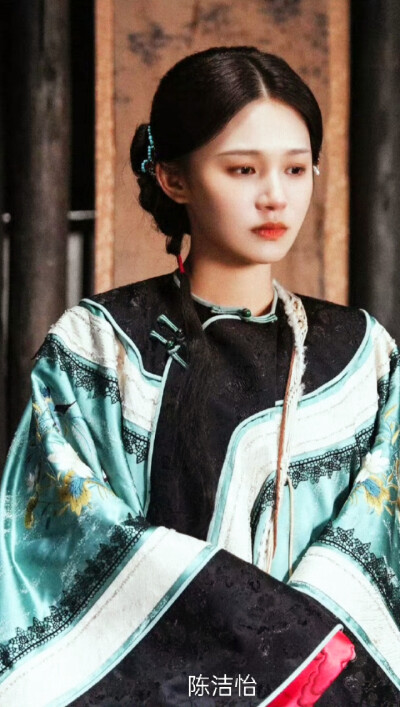 陈洁仪