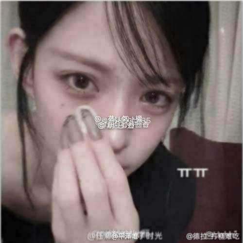 擦去你眼角的泪