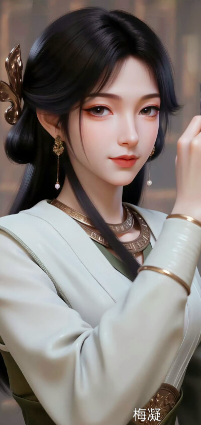 梅凝
