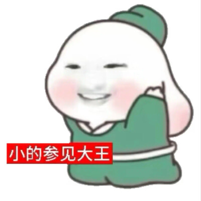 sakuya 表情包