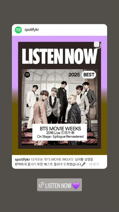 250908
bts.bighitofficial ins更新防弹相关