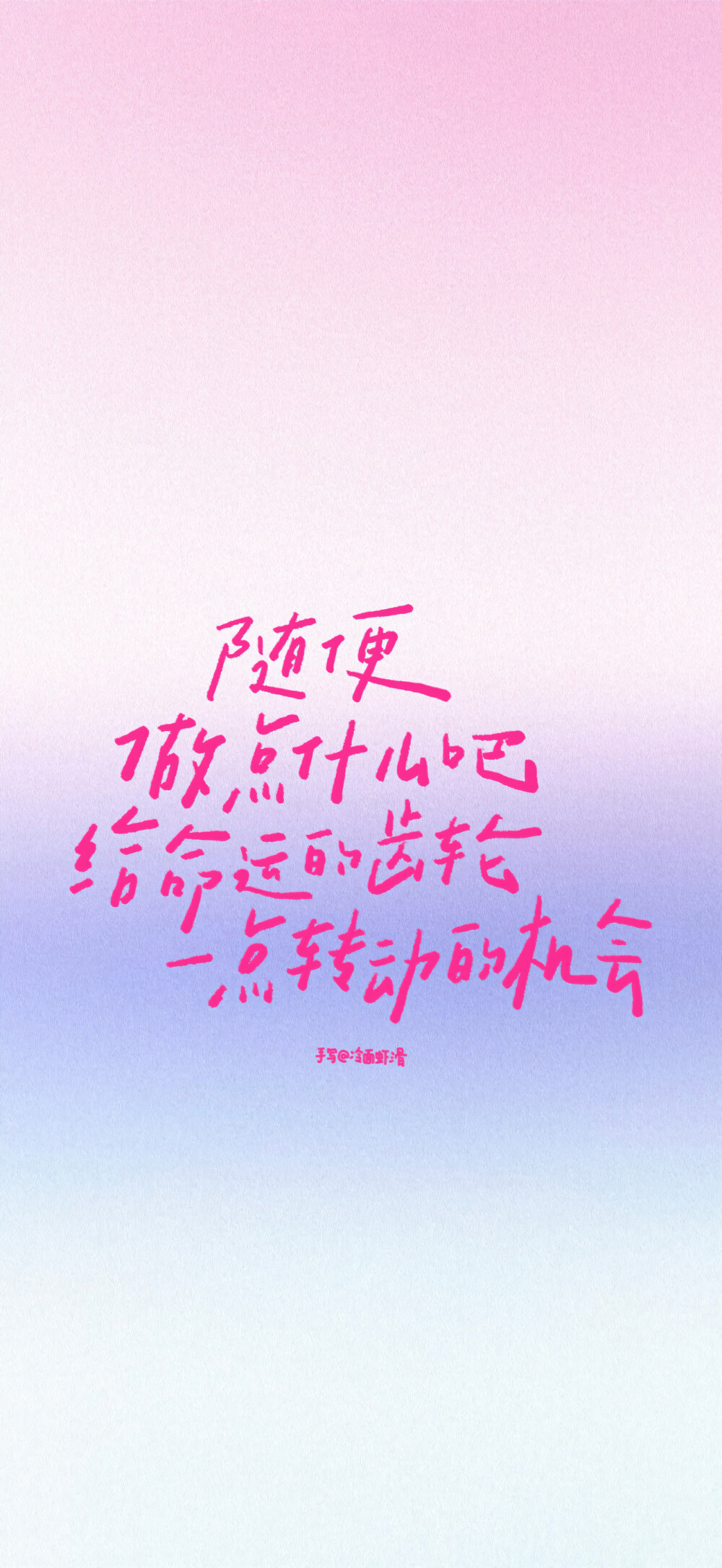 壁纸