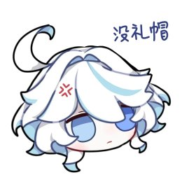 芙宁娜