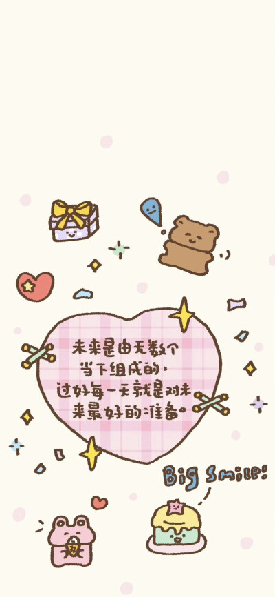文字壁纸
图片来自网络，侵删