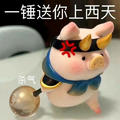 表情包
