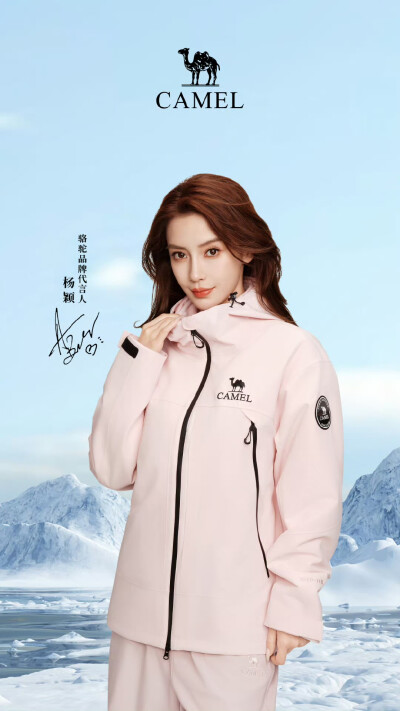 Angelababy