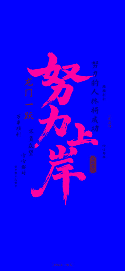 超立体