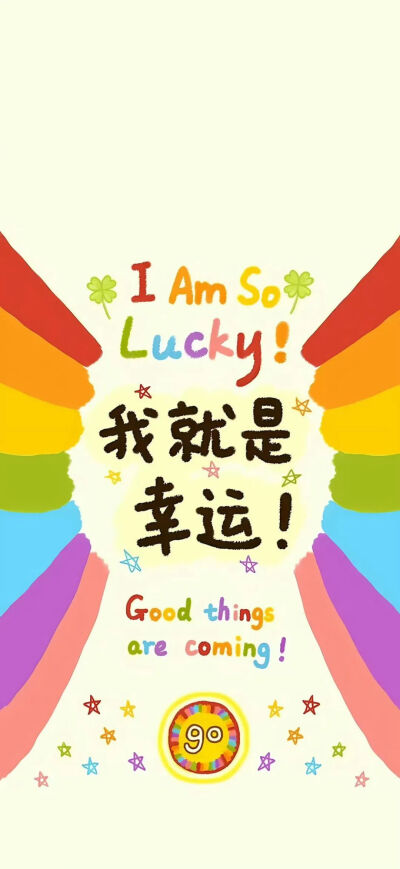 文字壁纸
图片来自网络，侵删