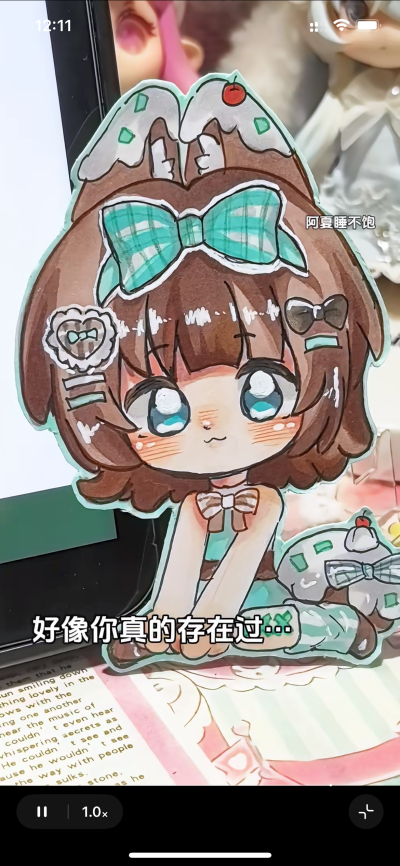 马克笔