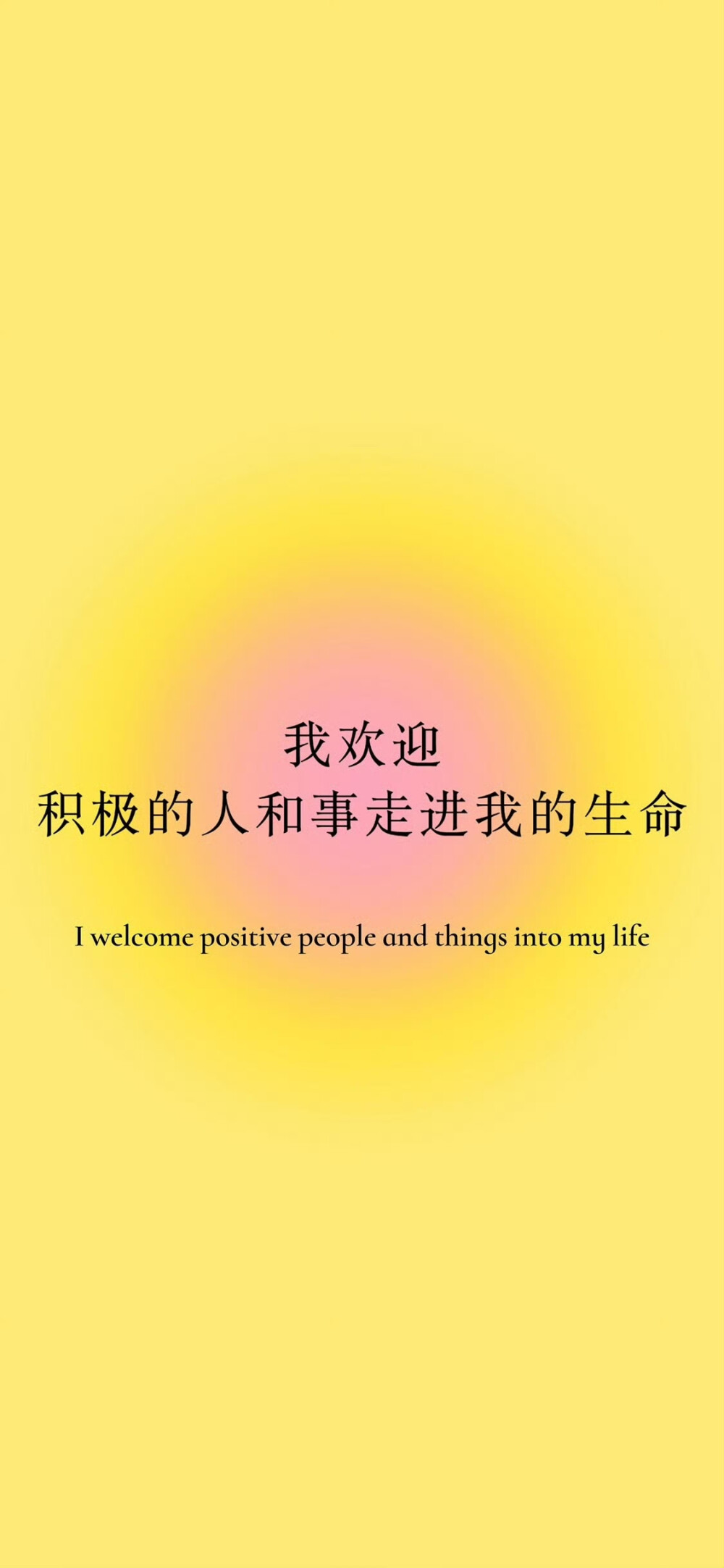 壁纸